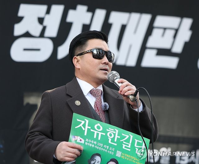 법원 앞 집회에서 발언하는 김현태 전 특전사 707특수임무단장