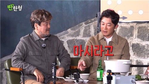 '짠한형 신동엽' 133회에 출연한 배우 안재욱(오른쪽)