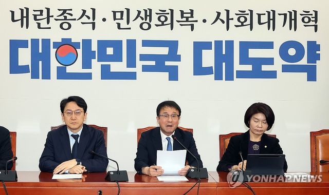 민주당 정책조정회의 발언하는 한병도 원내대표