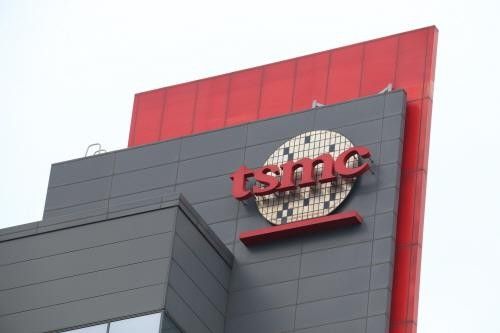 대만 TSMC