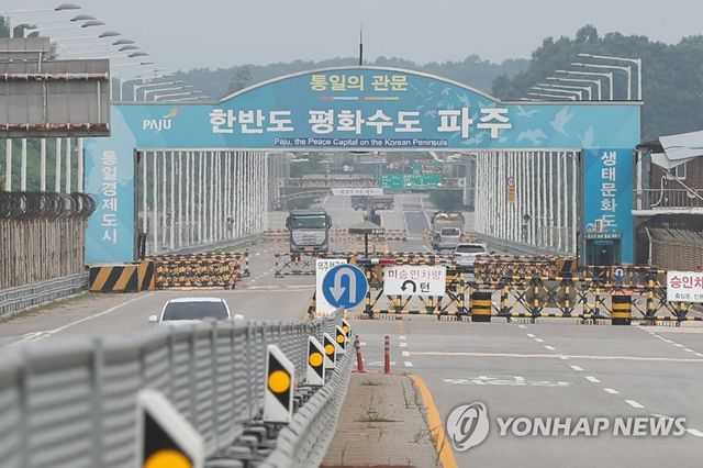 적막한 통일대교