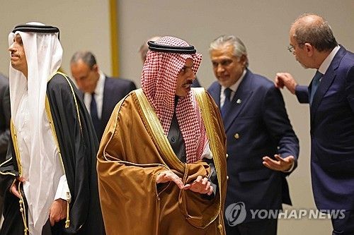 아랍 및 이슬람 지역 외무장관 회의 참석자들 