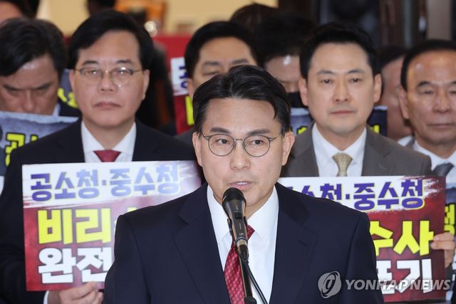 발언하는 국민의힘 윤상현 의원