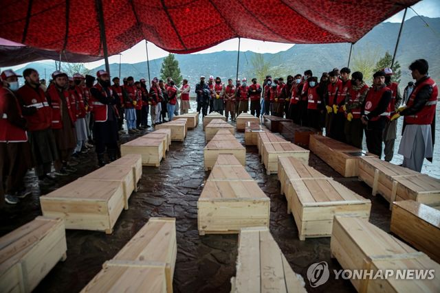 파키스탄 공습 아프간 희생자 장례식