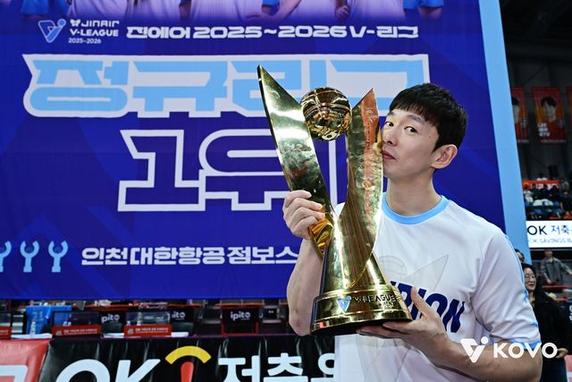 정규리그 1위 MVP를 든 대한항공의 한선수