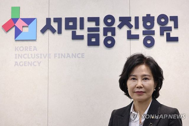 김은경 서민금융진흥원 원장
