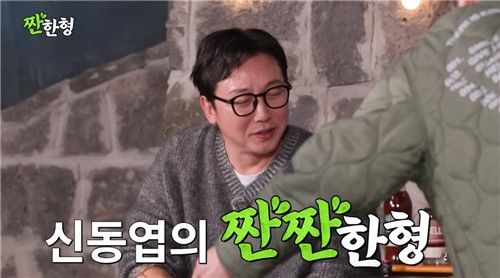 '짠한형 신동엽' 134회에 출연한 가수 겸 방송인 탁재훈