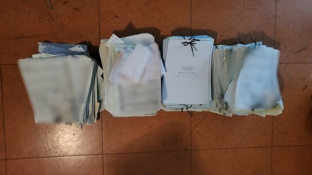 '출동 및 처치 기록지' 등 관련 서류