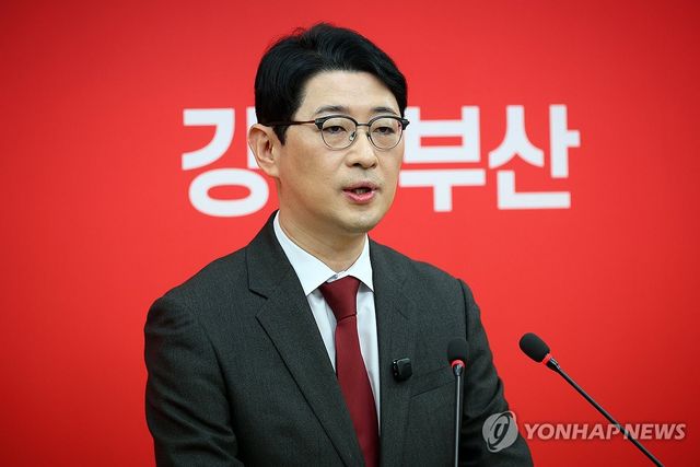 국민의힘 주진우 의원