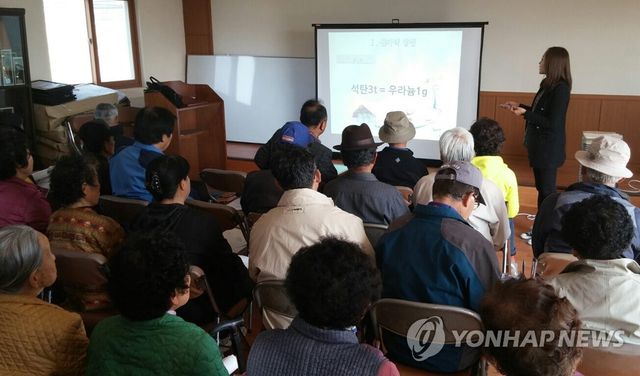 울주군 최대 규모 '방사능방재 교육'