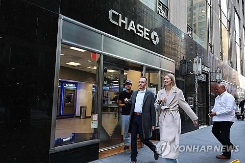 뉴욕 맨해튼의 JP모건체이스 은행 지점