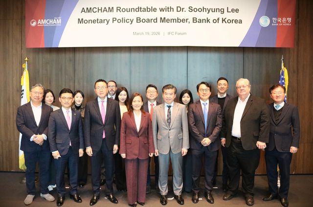암참, 한국은행 이수형 금통위원 초청 비공개 라운드테이블