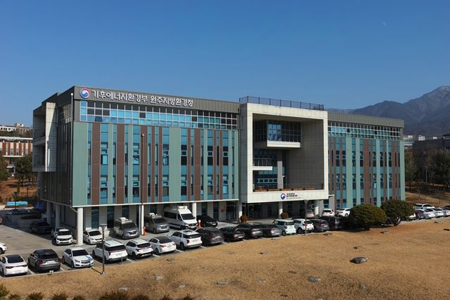 기후에너지환경부 원주지방환경청