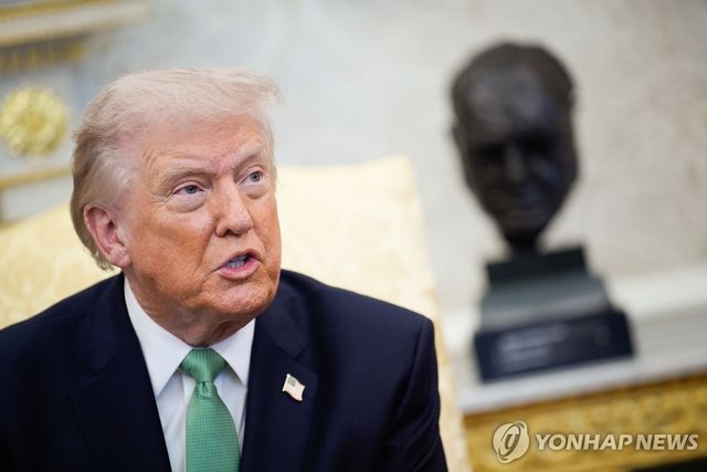 트럼프 미국 대통령