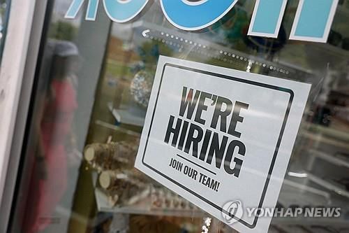 미국 마이애미 상점의 구인광고