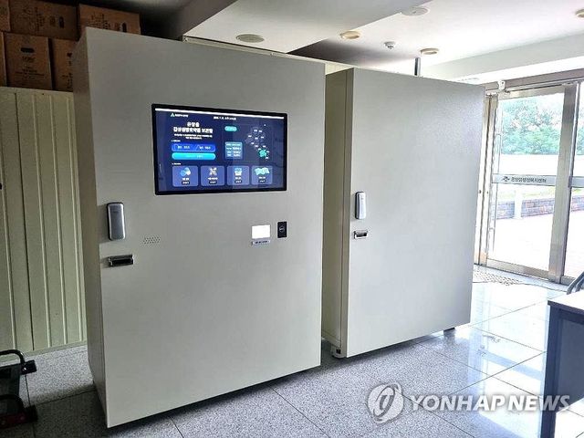 울주군의 IoT 기반 갑상샘 방호약품 관리시스템