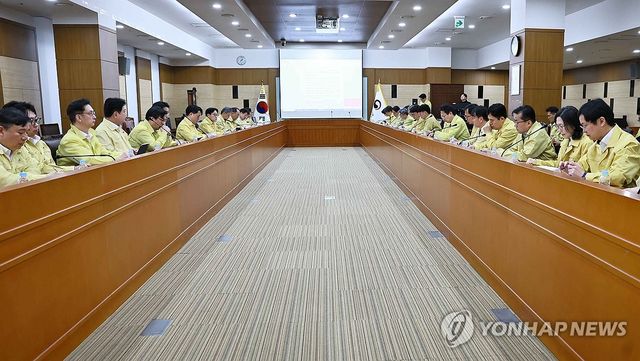 산업통상부 확대간부회의