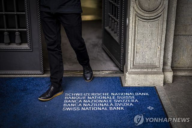 스위스국립은행