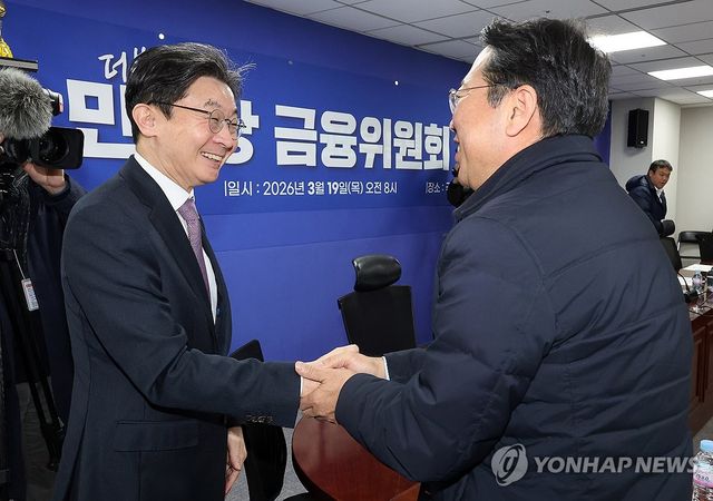 당정 협의 참석한 이억원 금융위원장