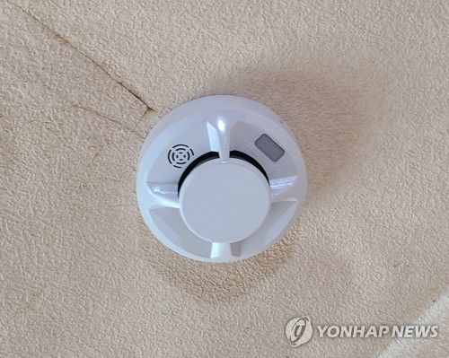 단독경보형 감지기