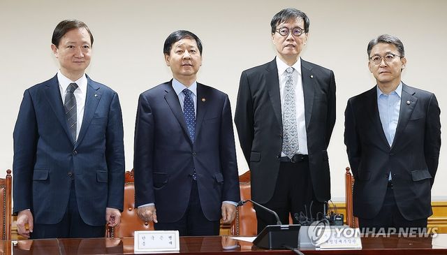 확대거시경제금융회의 기념촬영하는 구윤철 부총리