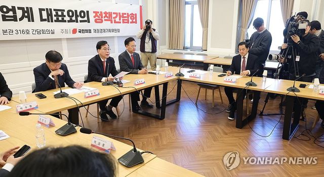 국민의힘, 중동사태 관련 정유업계 간담회