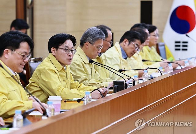 산업통상부 확대간부회의