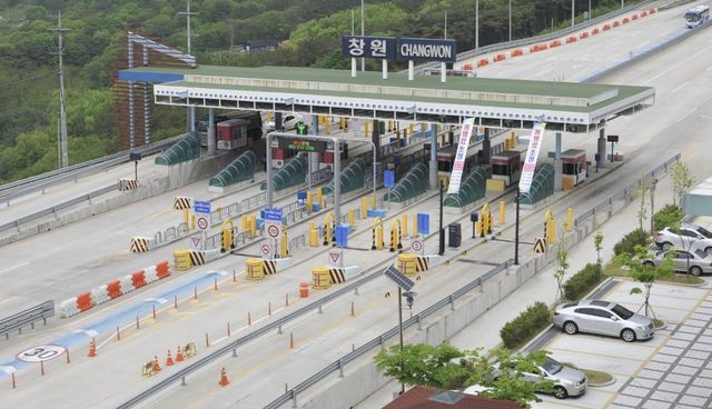창원∼부산 민자도로 창원요금소 전경