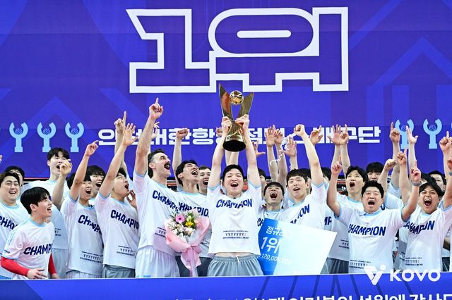 정규리그 1위 트로피 들어 올린 대한항공 선수들
