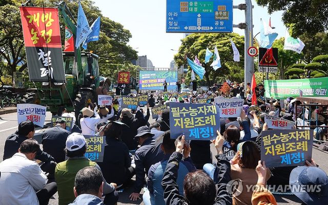 필수농자재조례 제정 촉구 제주농민대회
