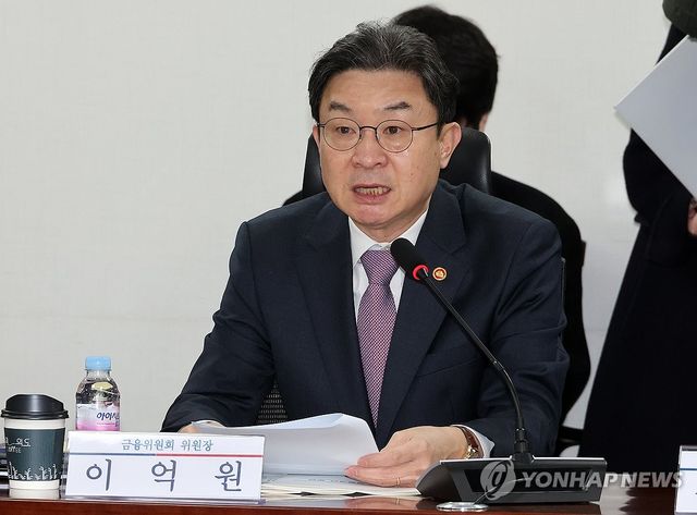 당정 협의, 인사말 하는 이억원 금융위원장