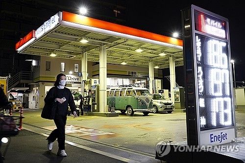 휘발유 값 최고치를 찍은 지난 18일 일본 주유소