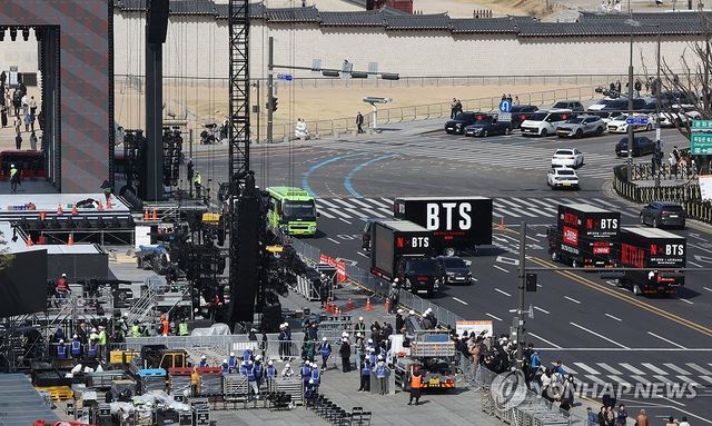 이틀 앞으로 다가온 BTS 공연