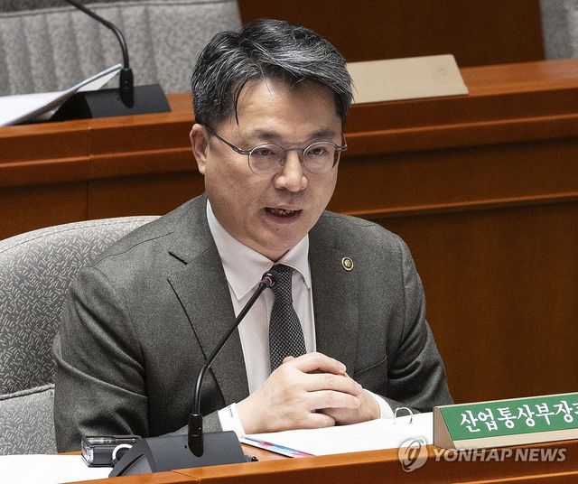 문신학 산업통상부 차관