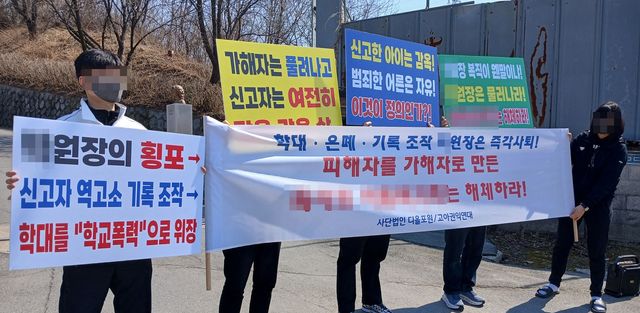 기자회견하는 고아권익연대와 피해자들의 모습