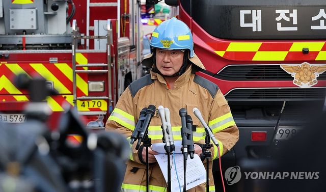 공장 화재 브리핑