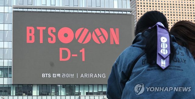 하루 앞으로 다가온 BTS 컴백 공연