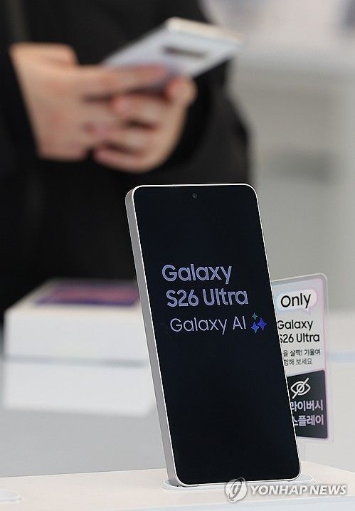갤럭시 S26 울트라 