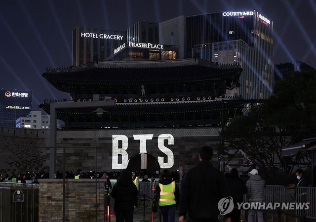 BTS 미디어 파사드 펼쳐지는 숭례문