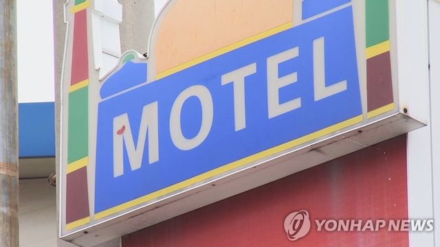 모텔 ※ 기사와 직접 관련 없는 자료사진입니다.