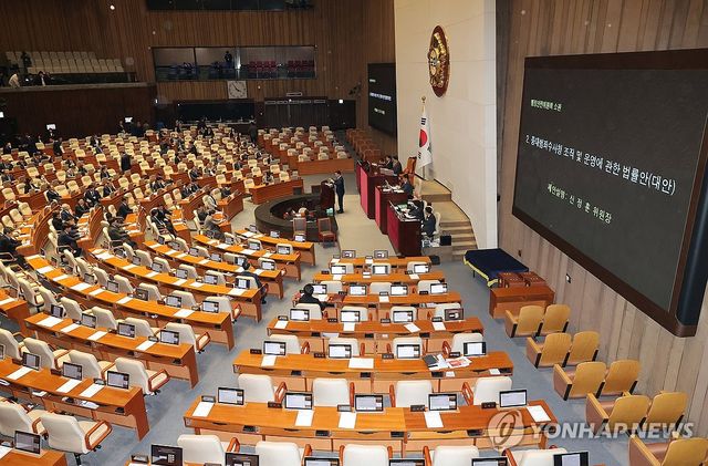 중대범죄수사청 조직 및 운영에 관한 법률안 제안설명