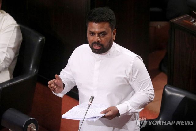 아누라 디사나야케 스리랑카 대통령