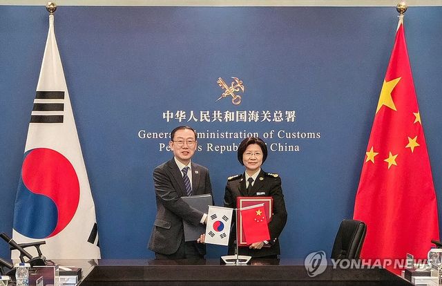 제20차 한-중 관세청장 회의