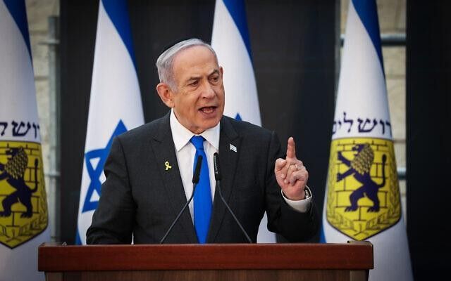 베냐민 네타냐후 이스라엘 총리