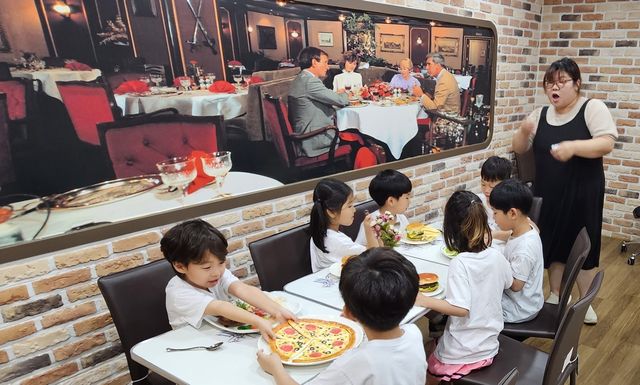 실물환경 외국어 체험 학습 모습