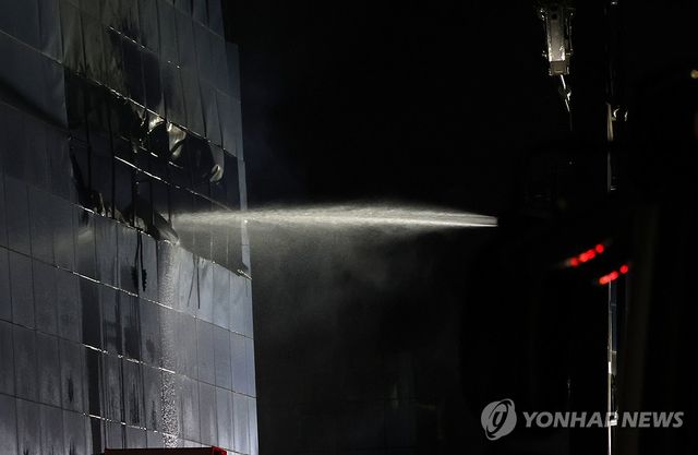 해 진 뒤에도 진화