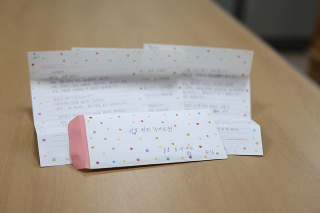 전 할머니의 손 편지