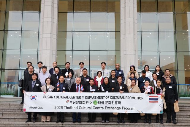태국 문화진흥국, 부산문화회관 방문