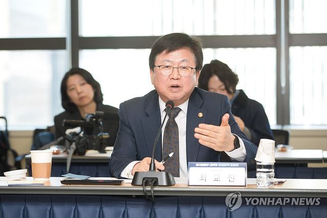 최교진 교육부 장관