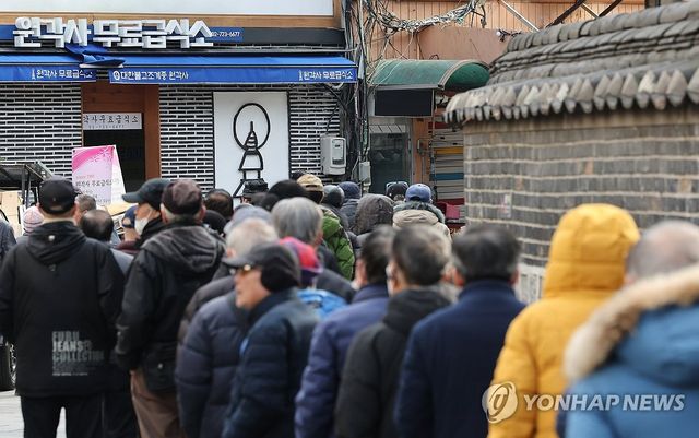 무료 급식 기다리는 어르신들